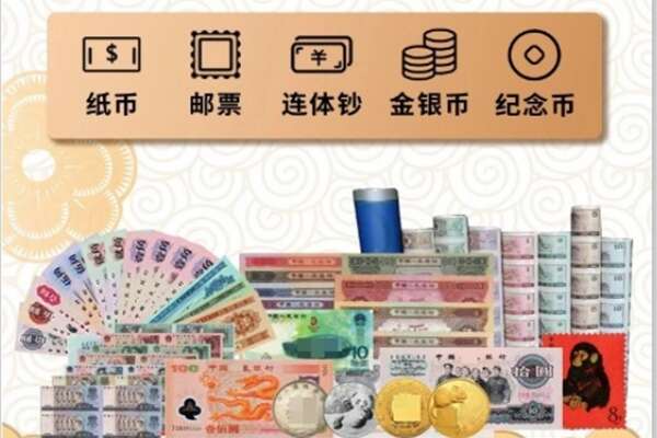 海南省琼海市回收金银币